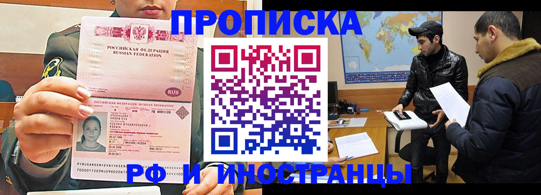 форма 3 в Братске