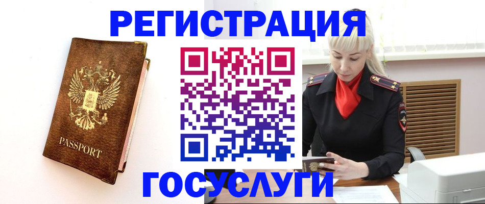 пропишу в квартире в Братске